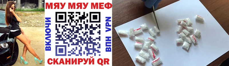 Продажа наркотиков Россошь АМФ  Меф мяу мяу  Каннабис  COCAIN 