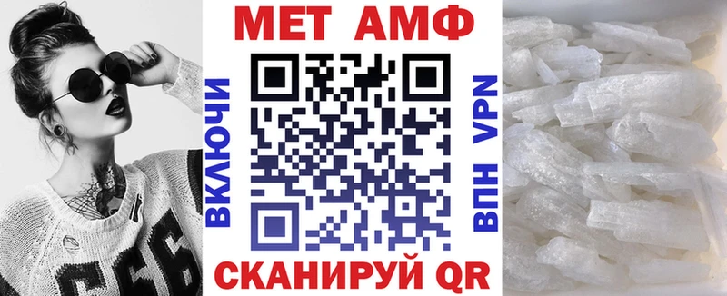 Amphetamine 97%  Россошь 
