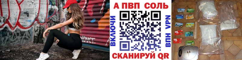 Alfa_PVP Соль  даркнет какой сайт  Россошь 