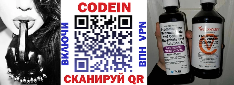 площадка клад  Россошь  Кодеиновый сироп Lean напиток Lean (лин)  как найти закладки 