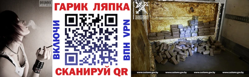 MEGA ССЫЛКА  Россошь  Гашиш индика сатива 
