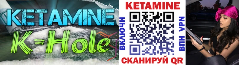 дарнет шоп Россошь Кетамин VHQ
