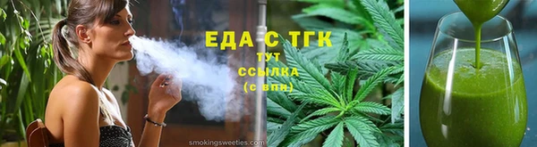 скорость Аркадак