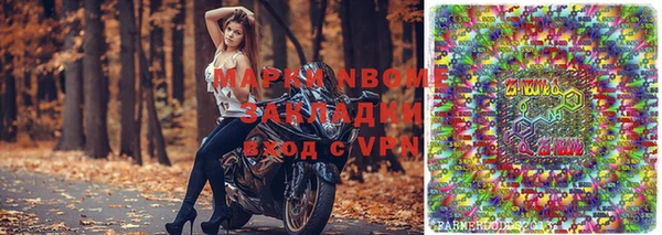 мескалин Алзамай