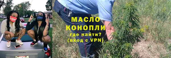 марки nbome Армянск