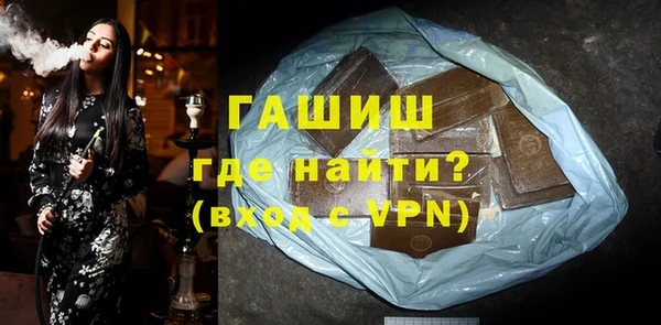 гидра Арсеньев