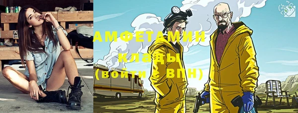 мефедрон VHQ Алексеевка