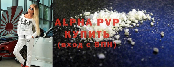 гидра Арсеньев