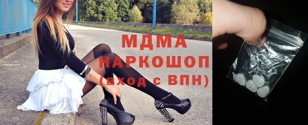 мефедрон VHQ Алексеевка