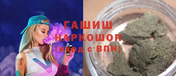 мефедрон VHQ Алексеевка
