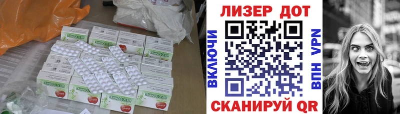 наркотики  Россошь  ЛСД экстази кислота 