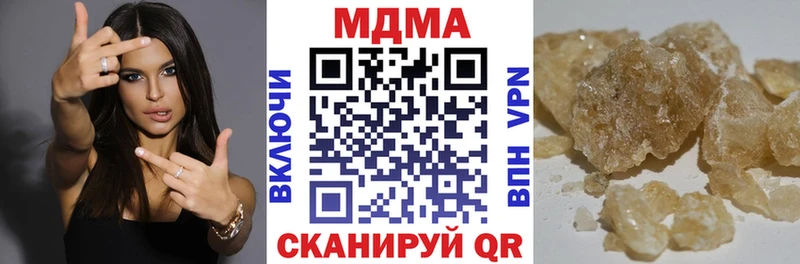 omg зеркало  Россошь  MDMA VHQ 