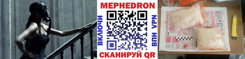 Мефедрон мука omg как войти Россошь