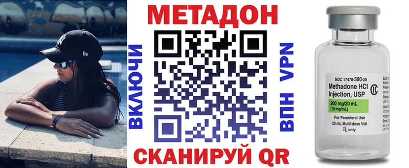 МЕГА зеркало  Россошь  МЕТАДОН VHQ 