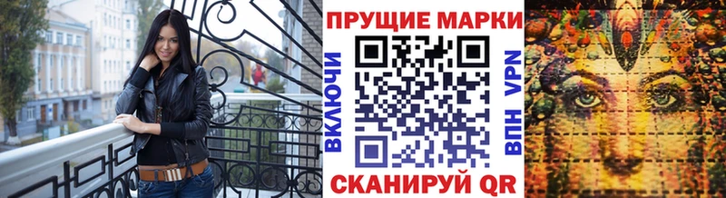 MEGA зеркало  Россошь  Марки NBOMe 1,8мг 