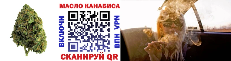 Дистиллят ТГК жижа  Россошь 