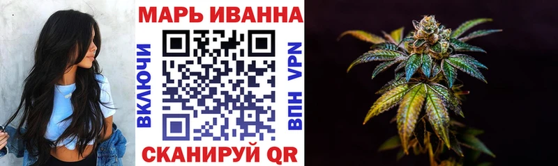 наркошоп  Россошь  площадка какой сайт  Шишки марихуана сатива  mega как зайти 